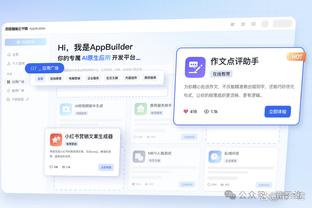 开云app官方版最新截图1